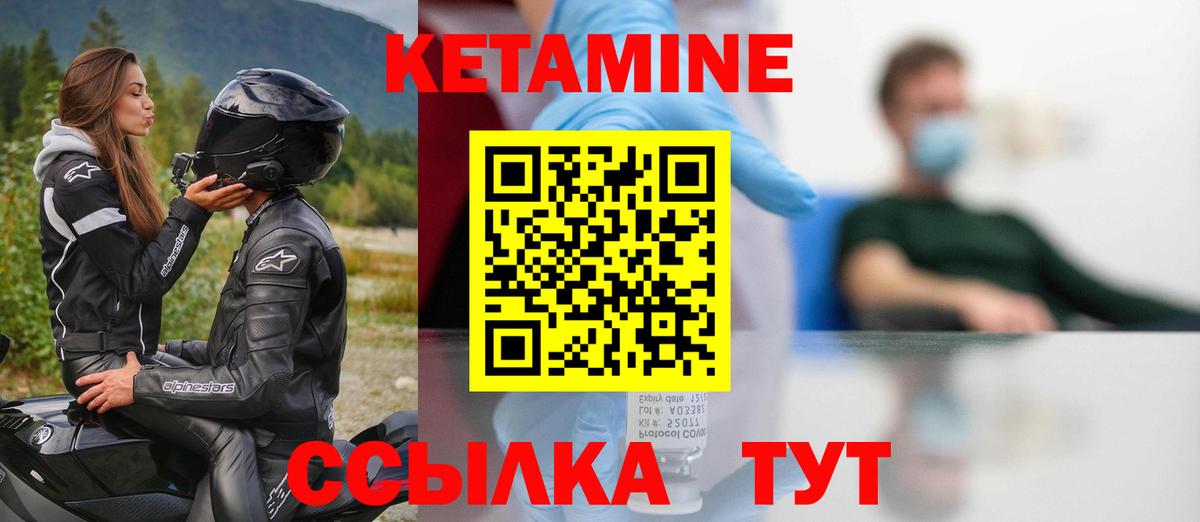 Амфетамин Саратов