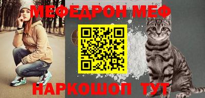 альфа пвп Тулун