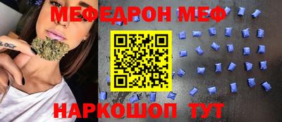 альфа пвп Тулун