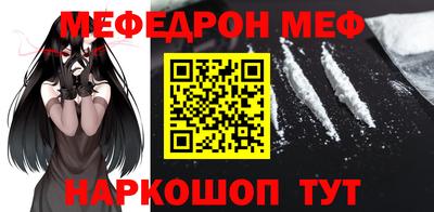 альфа пвп Тулун
