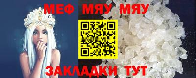 альфа пвп Тулун