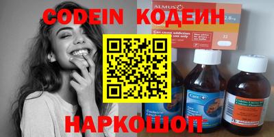 альфа пвп Тулун