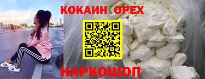 наркотики Туймазы