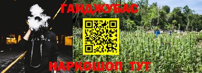 наркотики Туймазы