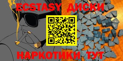 наркотики Туймазы