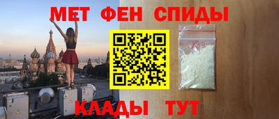 альфа пвп Тулун