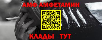 альфа пвп Тулун