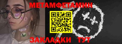 альфа пвп Тулун