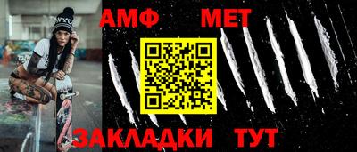 альфа пвп Тулун