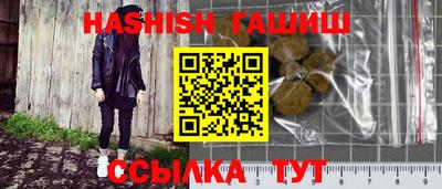 наркотики Туймазы