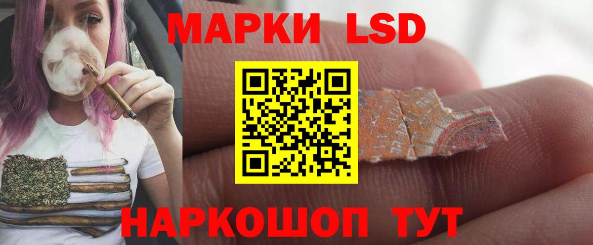Саратов  Лсд 25 экстази ecstasy  LSD-25 экстази  Вход с VPN  ЛСД экстази кислота 