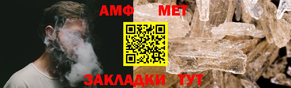 A PVP СК   Вход с VPN  Метамфетамин  Меф МЯУ МЯУ кристаллы  Гашиш  Саратов  Каннабис  LSD-25 
