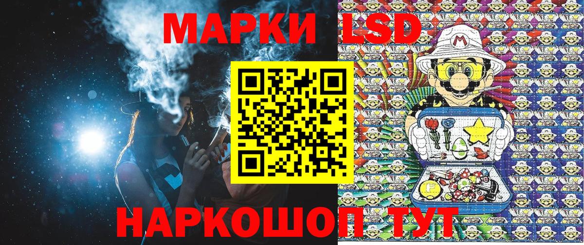 Марки 25I-NBOMe 1,5мг Саратов