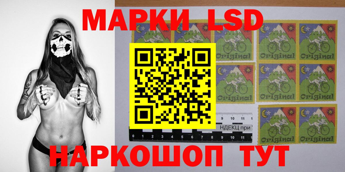 Саратов  как найти закладки  Вход с VPN  Марки 25I-NBOMe 1500мкг  Наркотические марки 