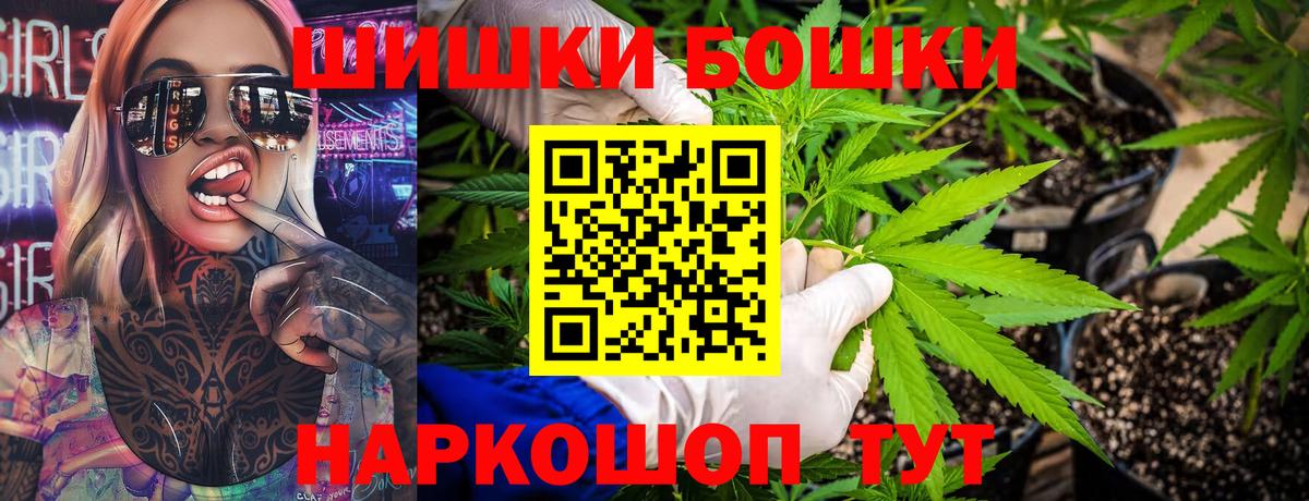 Конопля план  Конопля VHQ  Вход с VPN  Бошки марихуана SATIVA & INDICA  Саратов 